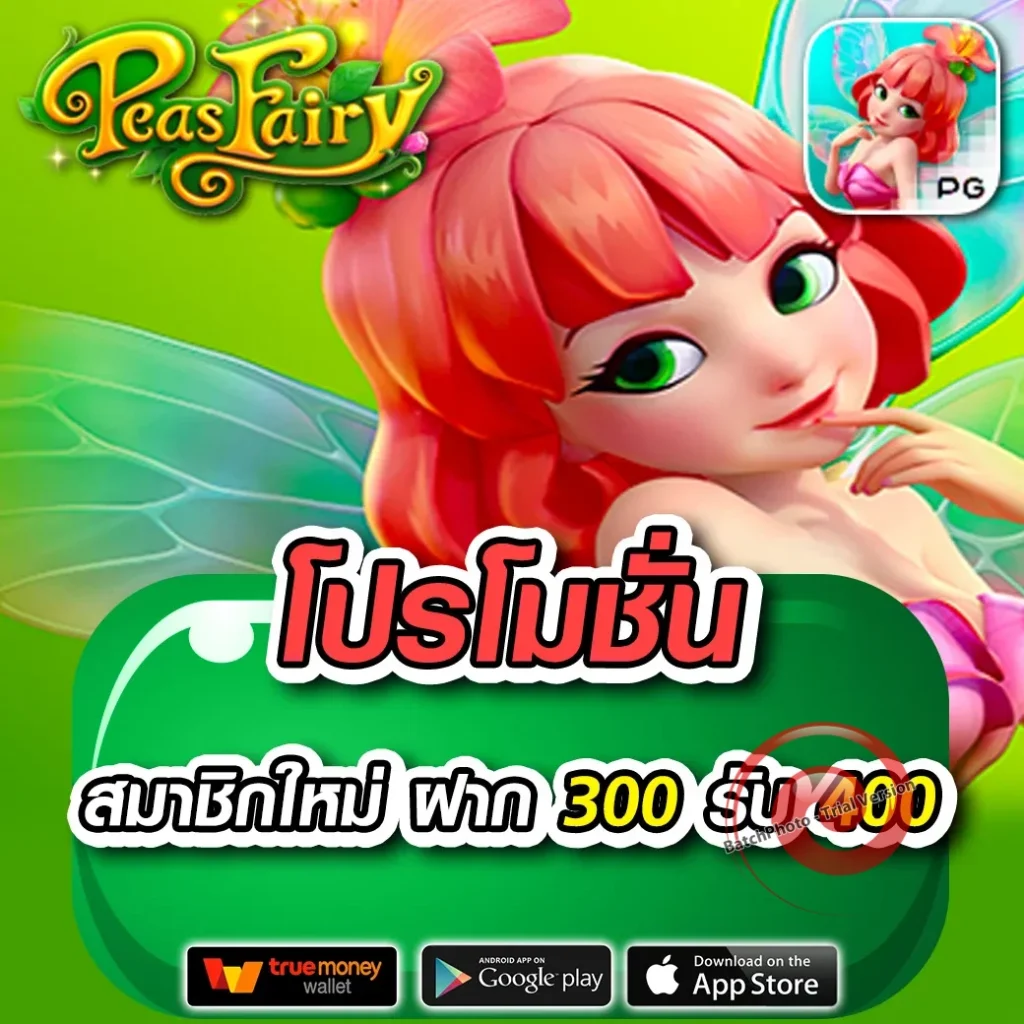 โบนัส kabo-88